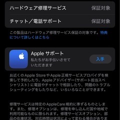✨️美品✨️iPhone16proの画像
