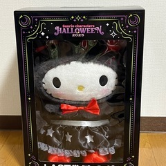 サンリオ　ハッピーくじ　
ハロウィンフィギュア　Happy Halloween の画像