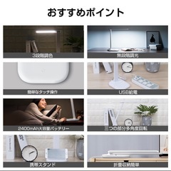 デスクライト（取引中
）の画像