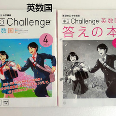 進研ゼミ　中学3年生講座　4月〜12月　社会&理科　11冊セット　未使用　解説付の画像