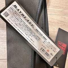 ベイブレイズBBZ732S-MMH 天龍の画像