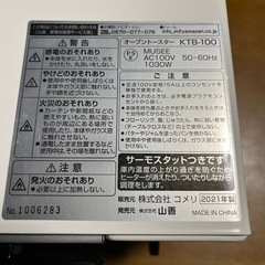 オーブントースターの画像