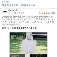 【新品未使用】軽量折りたたみテーブル180cmの画像