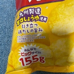 ポテトチップス　九州しょうゆ　155g×5個の画像