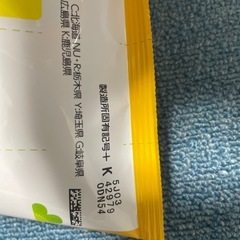 ポテトチップス　九州しょうゆ　155g×5個の画像