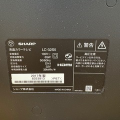 【受取相手決定済み】テレビ32型　SHARP AQUOSの画像