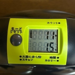 ステッパー（美品）の画像