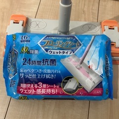 決まりましたの画像