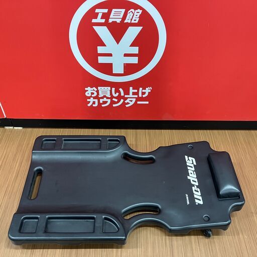 【中古】【動作OK】【店頭引取限定】　低床クリーパー　寝板　Snap₋on　ＪＣＷ４５ＢＬ　本体のみ