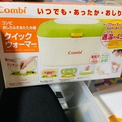 クイックウォマの画像