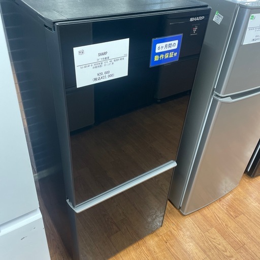 SHARP2ドア冷蔵庫SJ-GD14F-B