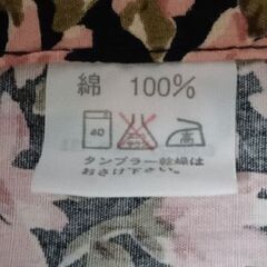 エプロンの画像