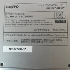 ポータブルDVDプレイヤーの画像