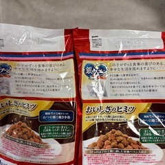 銀のスプーン　子猫用の画像