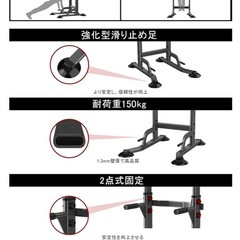 懸垂バーの画像