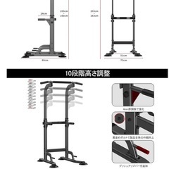 懸垂バーの画像