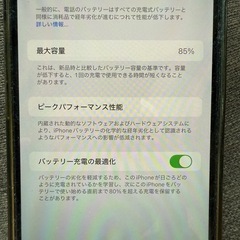 《美品》　iPhone 13 promax 128GB ぐらふグラファイトの画像