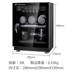 防湿庫 30L デジタルドライボックスの画像