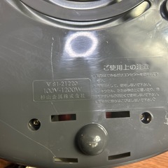  分離式電気鍋　管理番号391　の画像