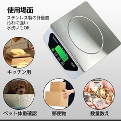 【超美品ですがジャンク品】はかり　直して使ってください🙇‍♀️💦の画像