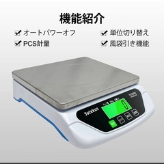 【超美品ですがジャンク品】はかり　直して使ってください🙇‍♀️💦の画像