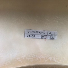 シルビアS14 Origin fenderの画像