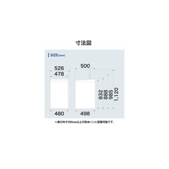 【引き取り希望】Haier 全自動洗濯機 5.5kg シワケアモード風乾燥機能付の画像