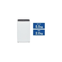 【引き取り希望】Haier 全自動洗濯機 5.5kg シワケアモード風乾燥機能付の画像