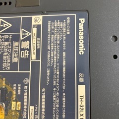  テレビ Panasonicの画像