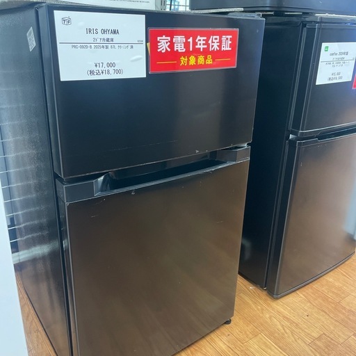 IRIS OHYAMA2ドア冷蔵庫PRC-092D-B