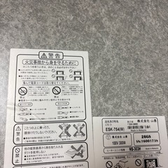こたつ机の画像