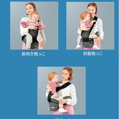 POLBAN ヒップシートの画像