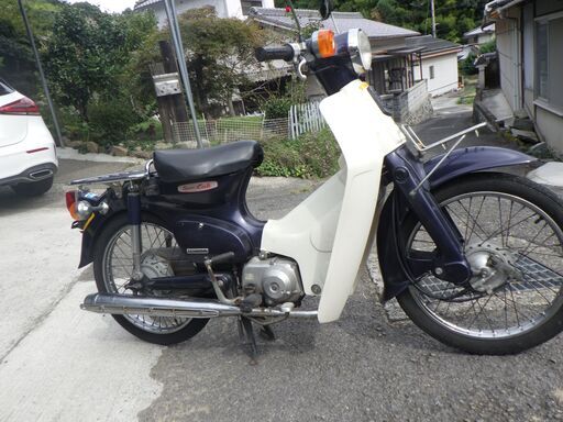 ホンダC50お譲りします
