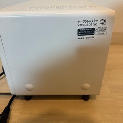 大幅値下げ、山善] トースター オーブントースター トースト 2枚焼YTS-C101(W)の画像