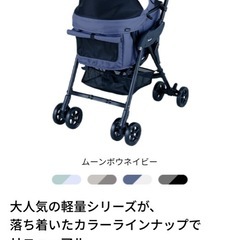 9/30迄【2025年購入】コムペット ミリミリライトアルファ　ブラック　ペットカートの画像
