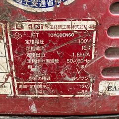 【中古】【動作OK】【店頭引取限定】　インバーター発電機　ＨＯＮＤＡ　ＥＵ１６ｉ　本体のみの画像