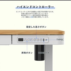 【新品未使用】FlexiSpot ew8 スタンディングデスクの画像
