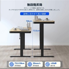 【新品未使用】FlexiSpot ew8 スタンディングデスクの画像