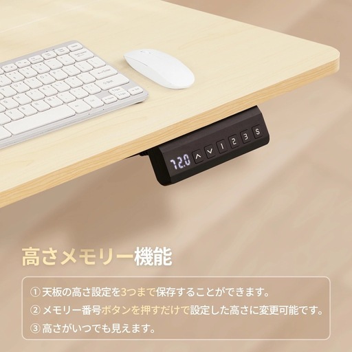 昇降デスク パソコンデスク 電動 昇降式テーブル ワークデスク PCデスク オフィスデスク 高さ調整 天板 幅 120