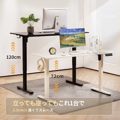 昇降デスク パソコンデスク 電動 昇降式テーブル ワークデスク PCデスク オフィスデスク 高さ調整 天板 幅 120の画像