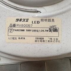 タキズミ　LEDライトの画像