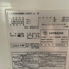 HITACHI冷蔵庫の画像