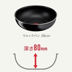 9月中　取手のとれるティファール　フライパンの画像