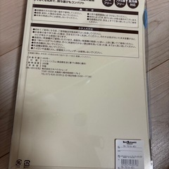 【ホットビスケッツ】ランチョンマットの画像