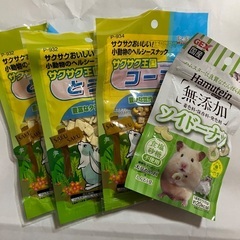 ハムスター用おやつの画像