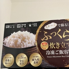 【0円】冷蔵庫マット70cm×70cmの画像