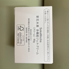 多機能ジェルクリーム（ご予約中）
の画像