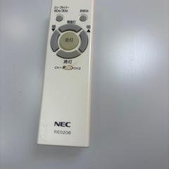 シーリングライト　NEC リモコンの画像