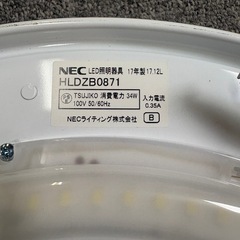 シーリングライト　NEC リモコンの画像