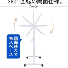 ホワイトボード 120x90【引っ越し】の画像